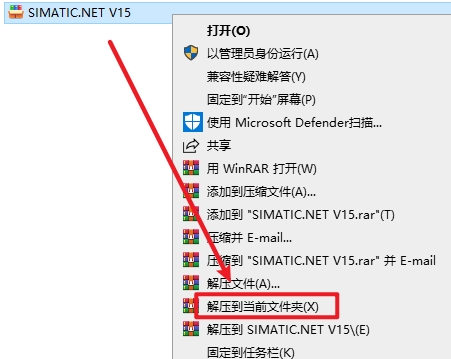 SIMATIC NET 15西门子PC端工业通信软件