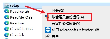 SIMATIC NET 15西门子PC端工业通信软件