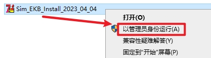 SIMATIC NET 15西门子PC端工业通信软件