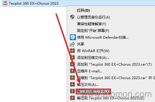 Tecplot 360 EX 2023 R1专业CFD和CAE仿真后处理可视化软件