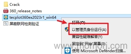 Tecplot 360 EX 2023 R1专业CFD和CAE仿真后处理可视化软件