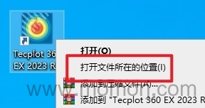 Tecplot 360 EX 2023 R1专业CFD和CAE仿真后处理可视化软件