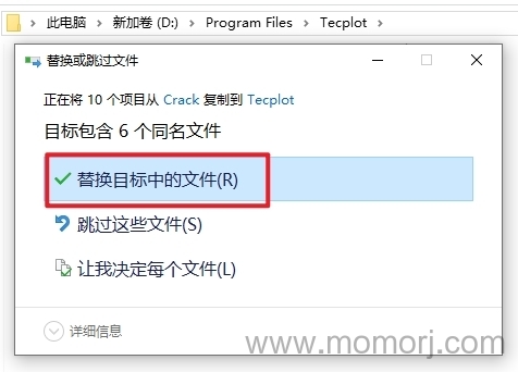 Tecplot 360 EX 2023 R1专业CFD和CAE仿真后处理可视化软件