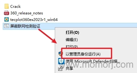 Tecplot 360 EX 2023 R1专业CFD和CAE仿真后处理可视化软件