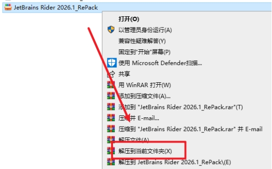 JetBrains Rider 2026.1跨平台.NET全栈IDE