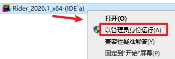 JetBrains Rider 2026.1跨平台.NET全栈IDE