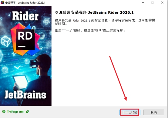 JetBrains Rider 2026.1跨平台.NET全栈IDE