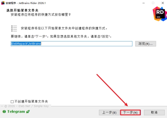 JetBrains Rider 2026.1跨平台.NET全栈IDE