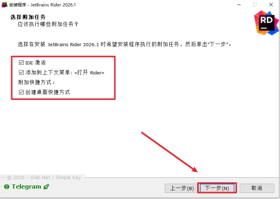 JetBrains Rider 2026.1跨平台.NET全栈IDE