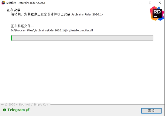JetBrains Rider 2026.1跨平台.NET全栈IDE
