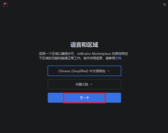 JetBrains Rider 2026.1跨平台.NET全栈IDE
