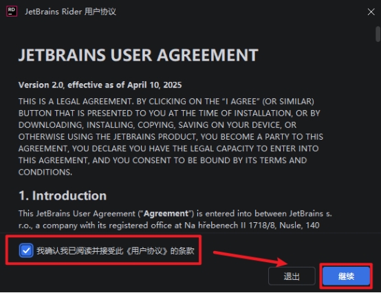 JetBrains Rider 2026.1跨平台.NET全栈IDE