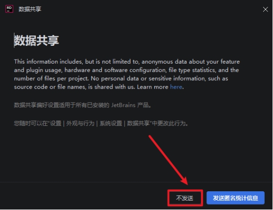 JetBrains Rider 2026.1跨平台.NET全栈IDE