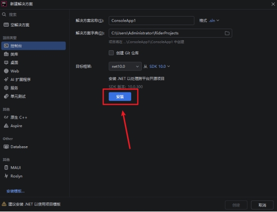 JetBrains Rider 2026.1跨平台.NET全栈IDE