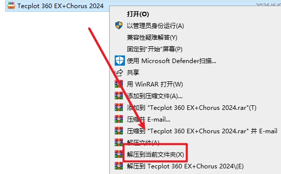 Tecplot 360 EX 2024 R1仿真后处理可视化分析