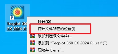 Tecplot 360 EX 2024 R1仿真后处理可视化分析
