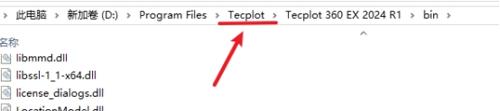 Tecplot 360 EX 2024 R1仿真后处理可视化分析