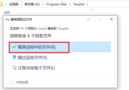 Tecplot 360 EX 2024 R1仿真后处理可视化分析