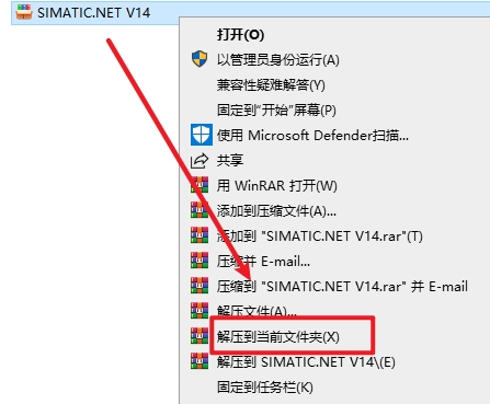 SIMATIC NET 14西门子PC端工业通信组态 SIMATIC NET 14西门子PC端工业通信组态