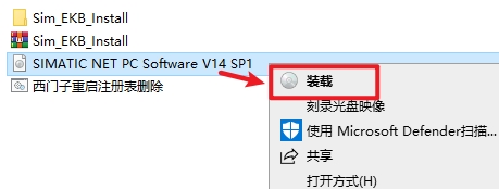 SIMATIC NET 14西门子PC端工业通信组态 SIMATIC NET 14西门子PC端工业通信组态