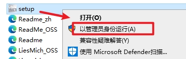 SIMATIC NET 14西门子PC端工业通信组态 SIMATIC NET 14西门子PC端工业通信组态