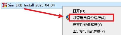SIMATIC NET 14西门子PC端工业通信组态 SIMATIC NET 14西门子PC端工业通信组态
