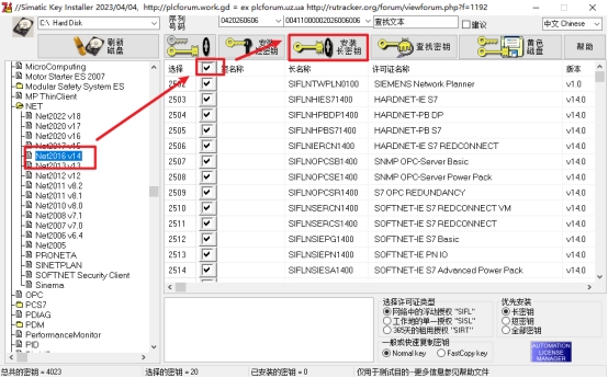 SIMATIC NET 14西门子PC端工业通信组态 SIMATIC NET 14西门子PC端工业通信组态