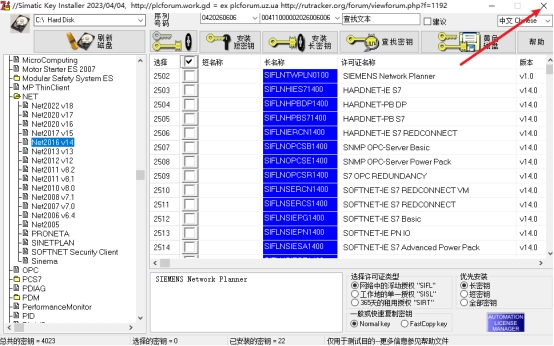 SIMATIC NET 14西门子PC端工业通信组态 SIMATIC NET 14西门子PC端工业通信组态