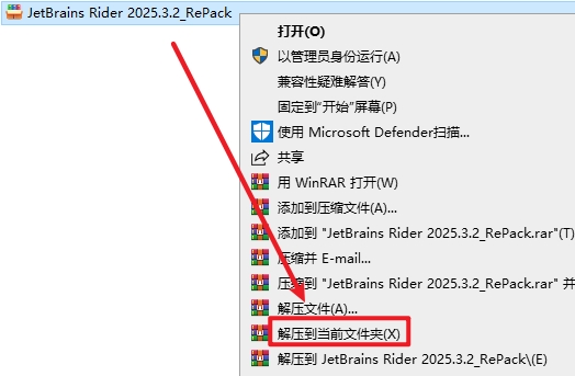 JetBrains Rider 2025.1跨平台.NET集成开发环境