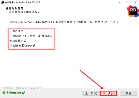 JetBrains Rider 2025.1跨平台.NET集成开发环境