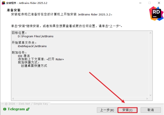 JetBrains Rider 2025.1跨平台.NET集成开发环境