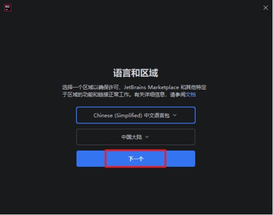JetBrains Rider 2025.1跨平台.NET集成开发环境