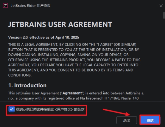 JetBrains Rider 2025.1跨平台.NET集成开发环境