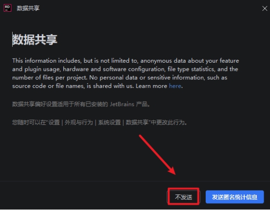 JetBrains Rider 2025.1跨平台.NET集成开发环境