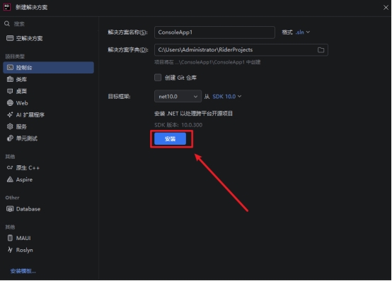 JetBrains Rider 2025.1跨平台.NET集成开发环境