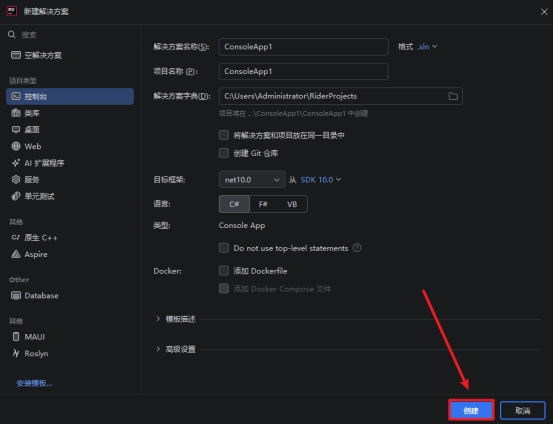 JetBrains Rider 2025.1跨平台.NET集成开发环境