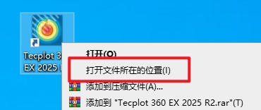Tecplot 360 EX 2025 R2 CFD和CAE后处理工具