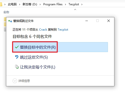 Tecplot 360 EX 2025 R2 CFD和CAE后处理工具